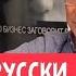 Бизнесмен Александр Галицкий рассказал как его допрашивали спецслужбы США и России