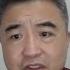 翟山鹰 2024年下半年中国社会乱像将呈几何级数快速增长