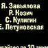 Маша И Медведь Создатели 79 91 Серий