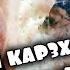 VLOG ДАФТАРИ КАРЗХО ДУШАНБЕ ДАР ЗИМИСТОН 27 12 19