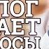 Сексолог отвечает на вопросы Юрий Прокопенко