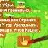 уГры Урал Захват Днепр AtomMan1