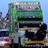 Gadiwaladj Automobile Djgadigame Dj Djwalagame Song Gadigadi