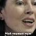 С ней лучше не связываться кинонавечер