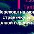 Green Apelsin Проклятие русалки караоке Greenapelsin