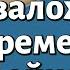 Обмен заложников и современная война Взгляд Торы Рав Яков Шуб