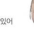 일진이 사나워 매드무비 너를 사랑하고 있어