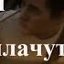 Там где плачут ангелы 2 Слезы падшего бонус История виновника инквизитора