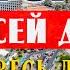 Песни от всей души Слушай и отдыхай Музыка для души