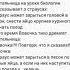 Про Вовочку