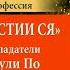 Серия книг Нумерология как профессия Секреты Династии Ся