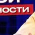 Что дает личная эффективность 5 убийц личной эффективности