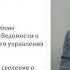 Кто управлял Российской империей Цари министры и наместники в самодержавном танце власти