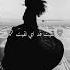 وبحبك وحشتيني بحبك وانتي نور عيني