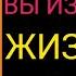 9 СТРАТЕГИЙ КАК ПОЗВОЛИТЬ ВЕЩАМ ПРОСТО ПРОИСХОДИТЬ СТОИЦИЗМ
