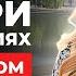 Главные потери в отношениях с Нарциссами и психопатами