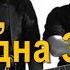 Не спи моя рідна Земля Мандри ТЕКСТ ПІСНІ ТЕКСТ ПІСНІ Не спи моя рідна земля Мандри