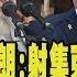 以色列怒控伊朗 射集束彈殺我平民 以伊互炸殺紅眼了 德黑蘭連續遭轟炸 以色列放狠話 我們不會停止攻擊伊朗 TVBS新聞