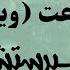 دعا و شفاعت