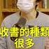 臺灣心風景 書店裡的神秘客 這位老人買書的品味驚呆所有人