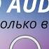MORGENSHTERN SODA LUV Blago White Og Buda Mayot Cristal Моёт Remix 8D AUDIO
