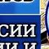 Полгода без пенсии из России как выживают пенсионеры в Латвии И о латышском тоже