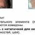 Менеджмент побочных осложнений таргетной терапии ингибиторами тирозинкиназ
