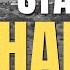 STAY HARD PART 1 Best David Goggins Motivational Compilation Ever