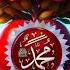 Free Palestine Allah Muhammad Islamic Allah