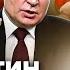 ДИКОЕ условие Путина по ПЕРЕГОВОРАМ В Украине НЕ БЫТЬ МИРУ без выборов Майкл НАКИ