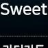모플레이 카더가든 Home Sweet Home
