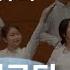 바람의 멜로디 경희대학교 합창단 GLEE 춘계연주 KHU GLEE