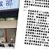 南檢率先偵結 起訴書揭藍營 打工仔 抄名單只給2到3元 2025 05 11 新聞面對面 週末精選