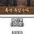 정승환 AI 커버 밤 산책 아이유 하이라이트 폭싹 속았수다 OST