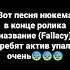 песня нюкема