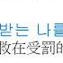 Jimin BTS Lie 中韓字幕