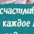 Поздравление с днём рождения для женщины