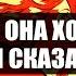 ГОМО ТАРО В чем девушка хочет вам признаться Расклад для девушек