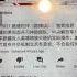 路德爆猛料 中共解放军11师原刘志丹习仲勋部队 涉嫌新疆反人类罪 导致美国外交抵制北京冬奥会
