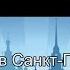Группа ГРАНДЫ Интервью в Санкт Петербурге 05 11 2016