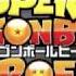 SUPER DRAGON BALL HEROES THEME SONG FULL
