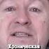 ПРОФИЛАКТИКА ИНСУЛЬТА Shorts