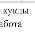 Снегурочка внучка Деда Мороза Сделано в России Москва кукольная мастерская магазин Кукла в подарок