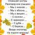 Золотая осень Листопад