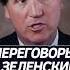 Лавров интервью Такеру Карлсону 2024 россияукраина путин