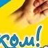 Россия вернет Украине Крым и Донбасс Андрей Илларионов