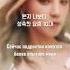 Allergy G Idle перевод на русский Shorts Gidle Allergy