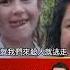 以色列 平凡家庭遭 哈瑪斯 闖入 清晨驚醒整家人全遭毒手 57BreakingNews Shorts 以巴衝突 加薩