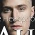 Mike Posner 8D Audio I Took A Pill In Ibiza SeeB Remix