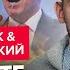 ЦИМБАЛЮК ПИОНТКОВСКИЙ США шокировали ТАКОГО никто не ОЖИДАЛ НЕОЖИДАННОЕ заявление о мире
